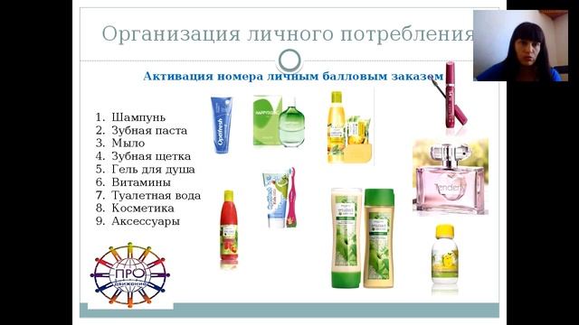 Успешный старт. Анастасия Колесникова. 01.08.2017