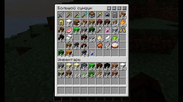 Minecraft Mods:Inventory Tweaks