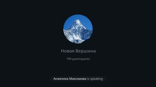 Анжелика Максимова отзывы партнеров (часть 2).