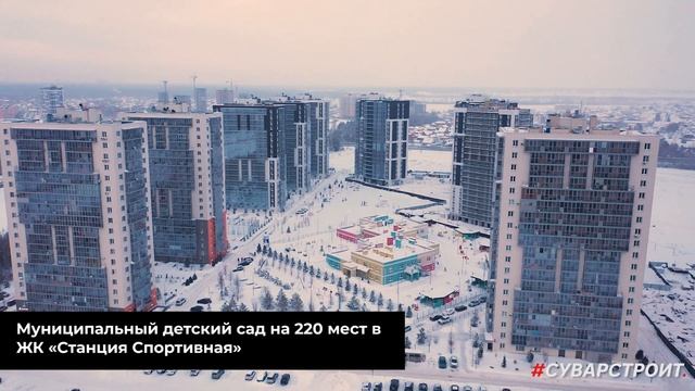 "Лаишевский узел"- микрорайон будущего смотреть онлайн