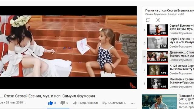 Об Ожившей Поэзии СЛОВО, ч. 230, С. Есенину 125 лет ч.01, муз. и исп. #СамуилФрумович смотреть онлайн