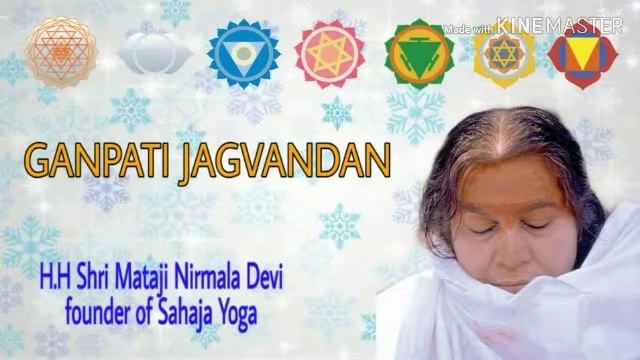 Sahaja Yoga Bhajan | GANPATI JAGVANDAN ||