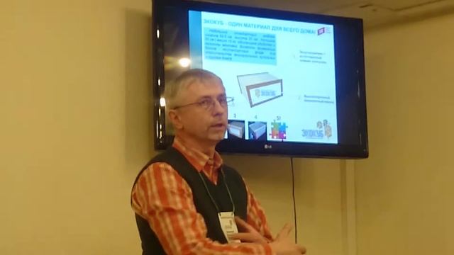 Выступление-презентация на деловом форуме "БЕЛБИЛД ЭВОЛЮЦИЯ", часть 1 смотреть онлайн