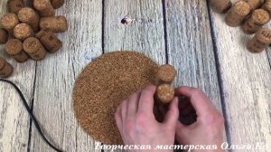 Корзина из винных пробок