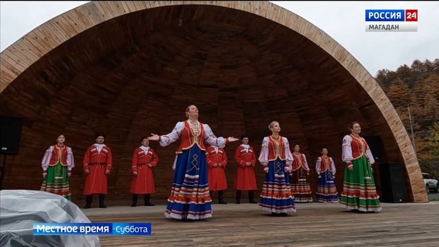 В Магадане отметили День воссоединения с Россией смотреть онлайн