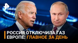 Работать по-черному. Владимир Путин поручил ускорить строительство дорог / РЕН Новости 