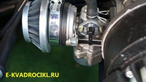 Как завести двухтактный двигатель детского квадроцикла MOWGLI Х16 / Е4