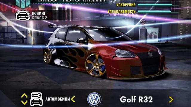 Need for Speed Carbon - Volkswagen Golf R32 смотреть онлайн