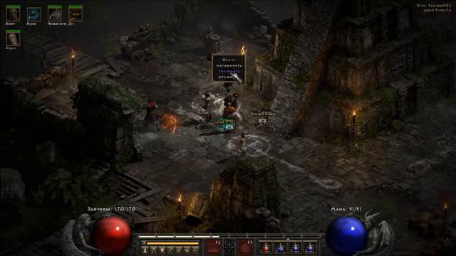 Diablo II: Resurrected (Некромант и Друид Часть 3) смотреть онлайн