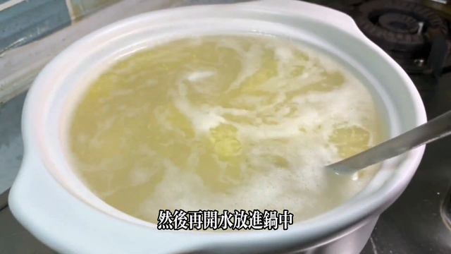 煮小米粥，切記不要直接下鍋煮，掌握3個小竅門，香甜濃稠又好喝，Millet Porridge #Recipe，#小米粥料理，#小米粥食譜，#chinesefood，#家常菜，#food，#美食 #y смотреть онлайн