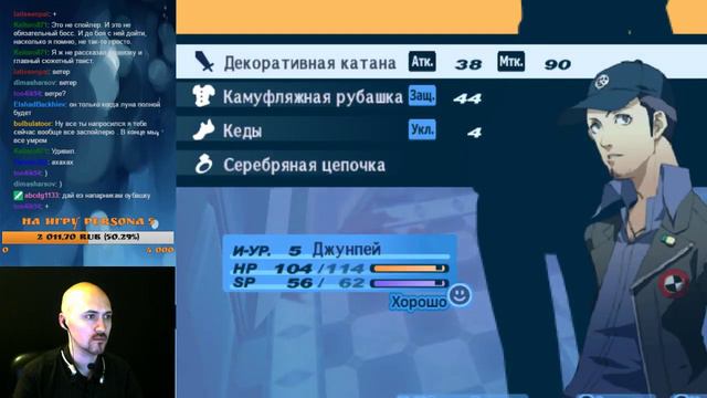 ШКОЛЬНЫЙ СОВЕТ ♥ PERSONA 3 [ЗАПИСЬ СТРИМА] смотреть онлайн