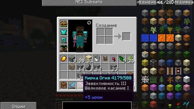 [Minecraft]--[Прохождение с таумкрафт 4]--№33 Вот и наша ферма смотреть онлайн