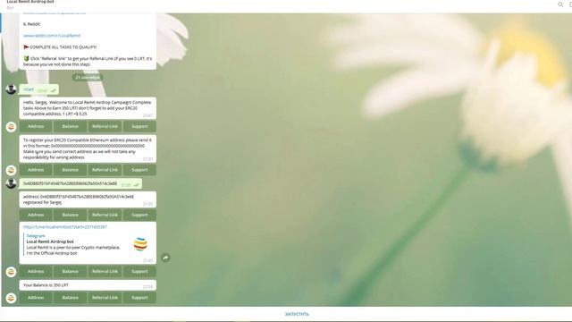 Два новых Airdrop смотреть онлайн