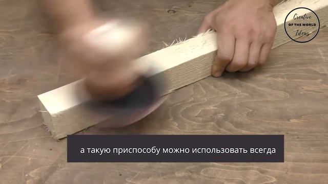 Эти самоделки должны быть у каждого ч 1 смотреть онлайн