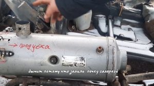 первый запуск дизельной печки ОВ-65 1988 года выпуска.