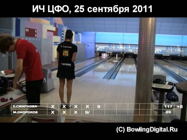 ИЧ ЦФО, 5 этап, 25 сентября 2011, 1 стык смотреть онлайн