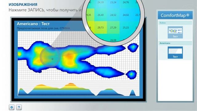 Как выбрать самый лучший матрас для здорового сна смотреть онлайн
