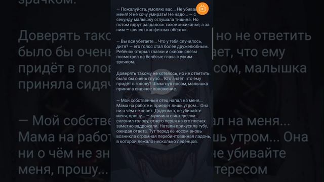 Исповедь клоуна. Страшная история. #взахлеб #Фанфики