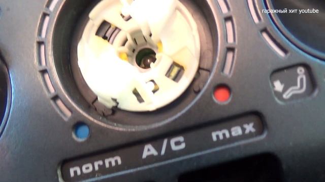 Замена лампочки печки пассат б4 смотреть онлайн
