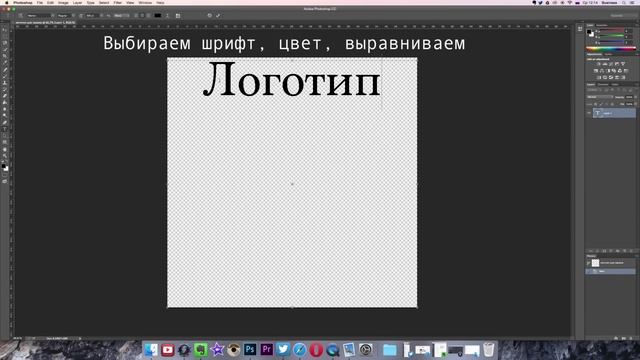 Как создать логотип для Канала на Youtube с помощью Photoshop смотреть онлайн