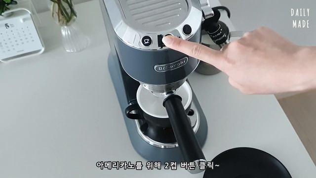 홈카페 반자동 커피머신 : 드롱기 데디카 EC785 아주르 사용 후기 / DeLonghi DEDICA EC785.AZ смотреть онлайн