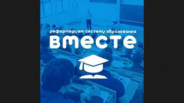 ZOOM-конференция на тему финансовой автономии вузов.