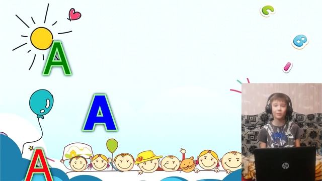 Изучаем букву А, учимся писать и читать букву А смотреть онлайн