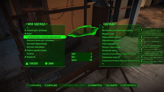 Прохождение Fallout 4 - часть 45 (Ремонт Конститьюшн) смотреть онлайн