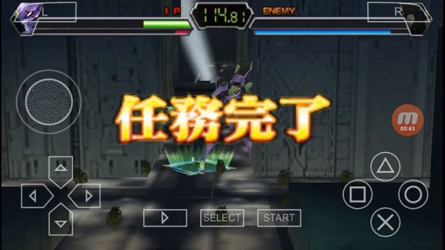 PSP Android Emulator PPSSPP Shinseiki Evangelion Battle Orchestra Portable Game Play смотреть онлайн