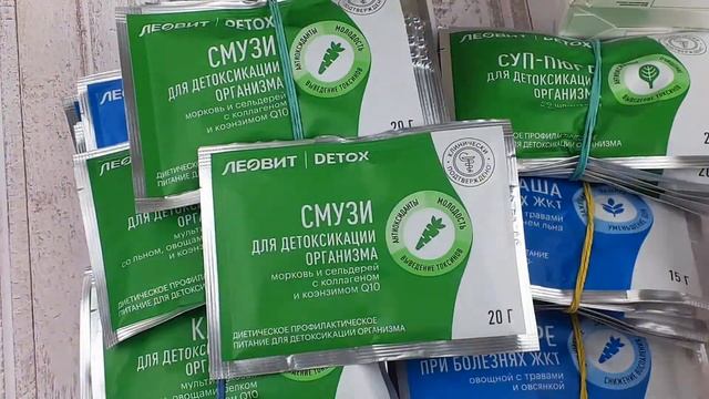 Диетическое питание Леовит при болезнях ЖКТ \ Готовые каши и супы \ Детоксикация и похудение смотреть онлайн