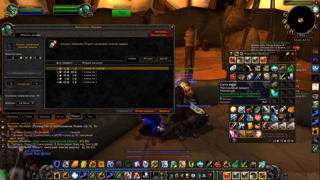 ВОВ КЛАССИК |СТРИМ|◄Wow:Classic►◄Пламегор►Шаман - #21