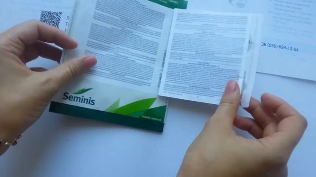 Биг Биф F1 семена томата (Seminis),  Антифейк  Часть 13