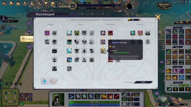Random Tower Defense: Oasis - бЕЗДНА смотреть онлайн