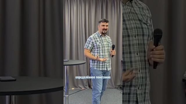 Мы состоим тело, дух и душа. #бизнеспохристиански смотреть онлайн