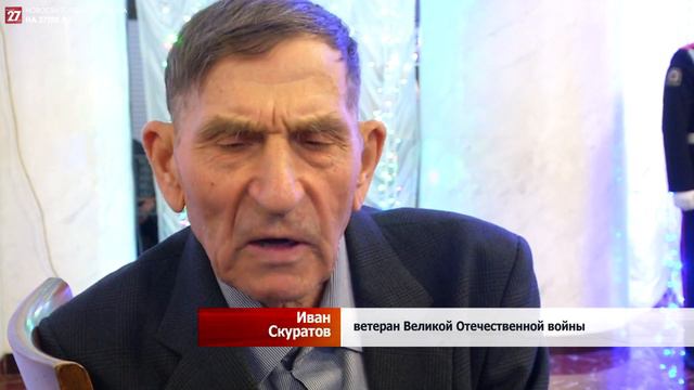 Благодарность за достойный пример служения Отечеству смотреть онлайн