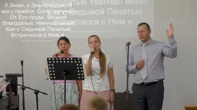 Как зеницу ока Бог меня хранит смотреть онлайн