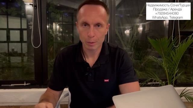 Старт продаж нового объекта + одна срочная продажа! Недвижимость Турции.