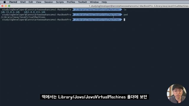 macOS에서 JAVA 설치하기 [어렵지만 쉬운 자바 강의: 입문편] смотреть онлайн