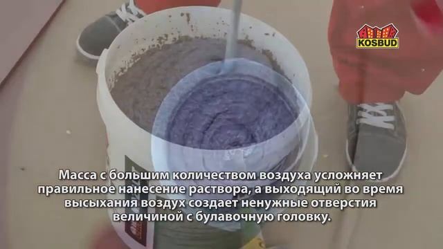 Штукатурка Мозаичная Mozalit Челюскинцев, 76 смотреть онлайн