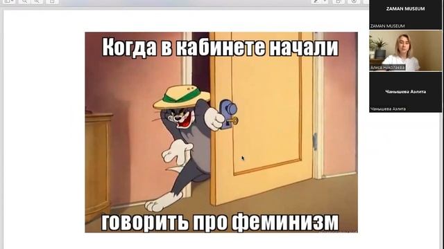 Алиса Николаева «Женщины в искусстве: тогда и сейчас» смотреть онлайн