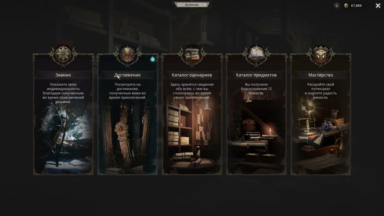 UNDECEMBER [RUS, без комментариев]. Часть 19: Жилой район Адвены.