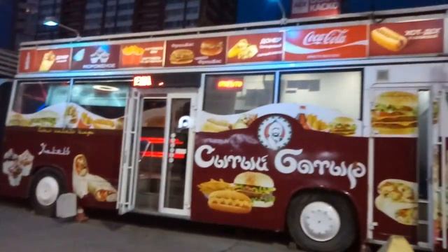 Вечерняя Уфа смотреть онлайн