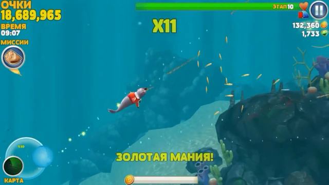 Нарвал Наташа - копьемет! (Hungry Shark) смотреть онлайн