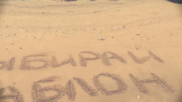 Выбирай шаблон Revolution смотреть онлайн