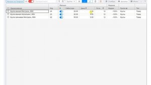 Обучающее видео Управление ассортиментом Эвотор