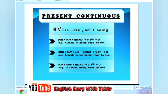 Present Continuous Passive voice۔ Passive Voice Present Continuous Tense.ان میں کیا فرق ہے؟# смотреть онлайн