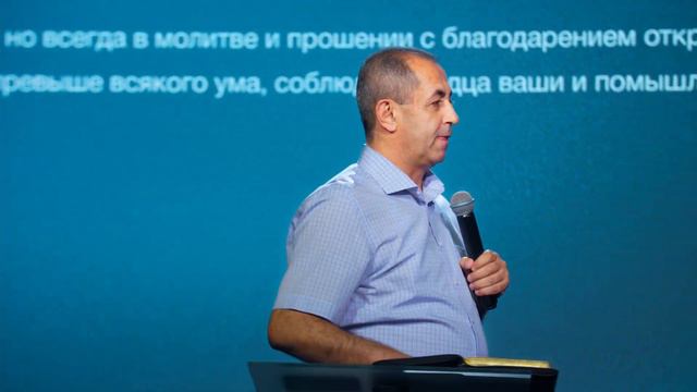 Благословение через Благодарение - Артур Агаджанян смотреть онлайн