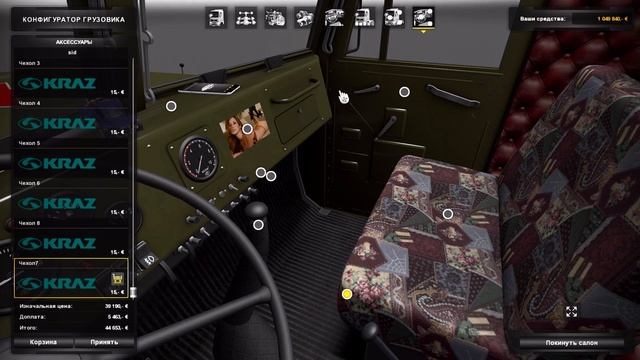 [ETS2 v1.23.3.1] Обзор мода КрАЗ 255 смотреть онлайн