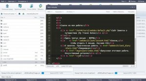 Загрузка файлов сайта на хостинг Beget