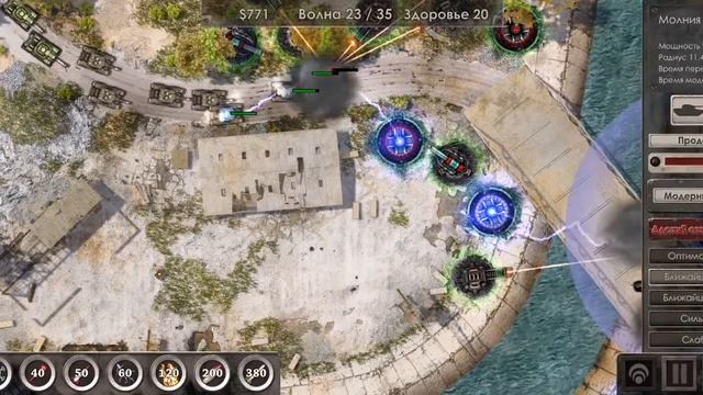 Прохождение Defense Zone 3 